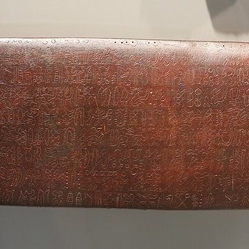 Musée Champollion - Les Écritures du monde