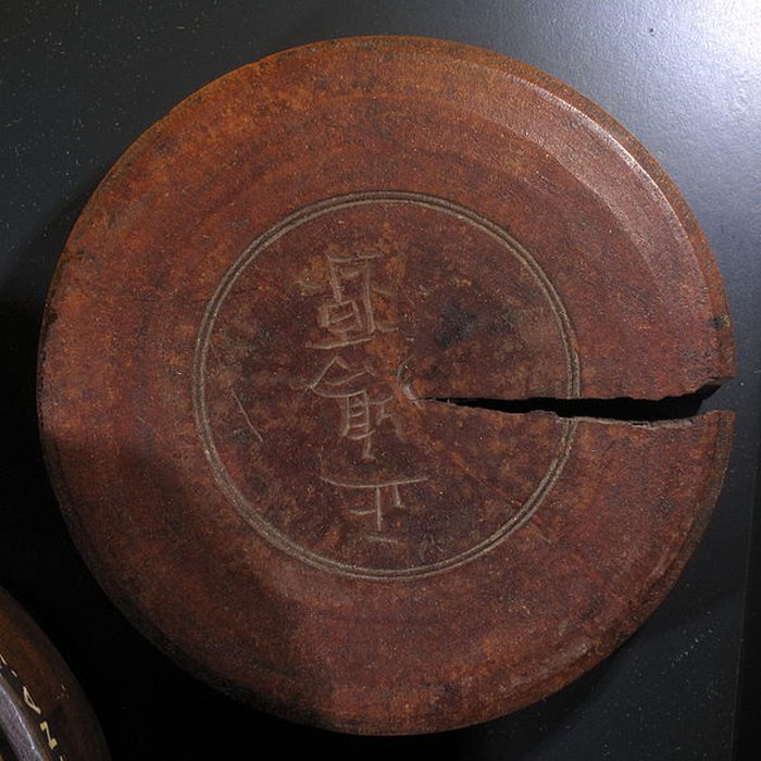 Photo de Musée national de La Marine