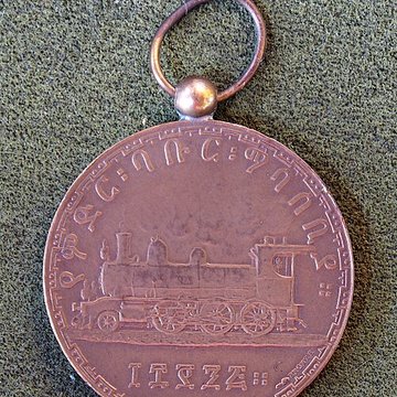 Musée Français du Chemin de Fer