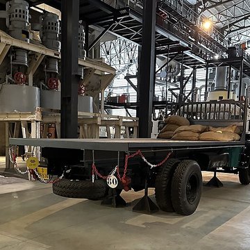 Muséum Agricole et industriel - Stella matutina