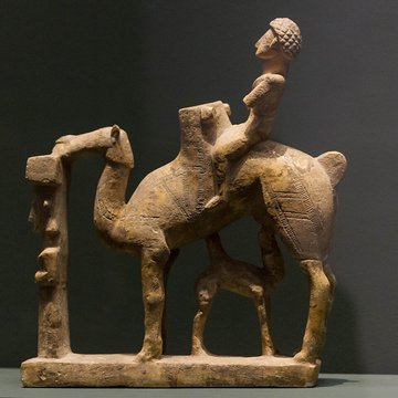 Musée de lInstitut du monde arabe