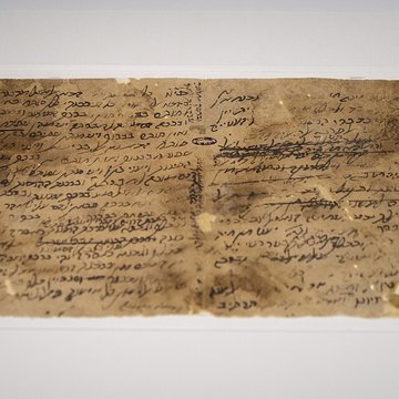 Musée de lInstitut du monde arabe