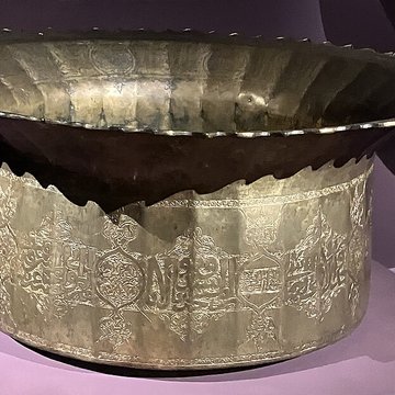 Musée de lInstitut du monde arabe