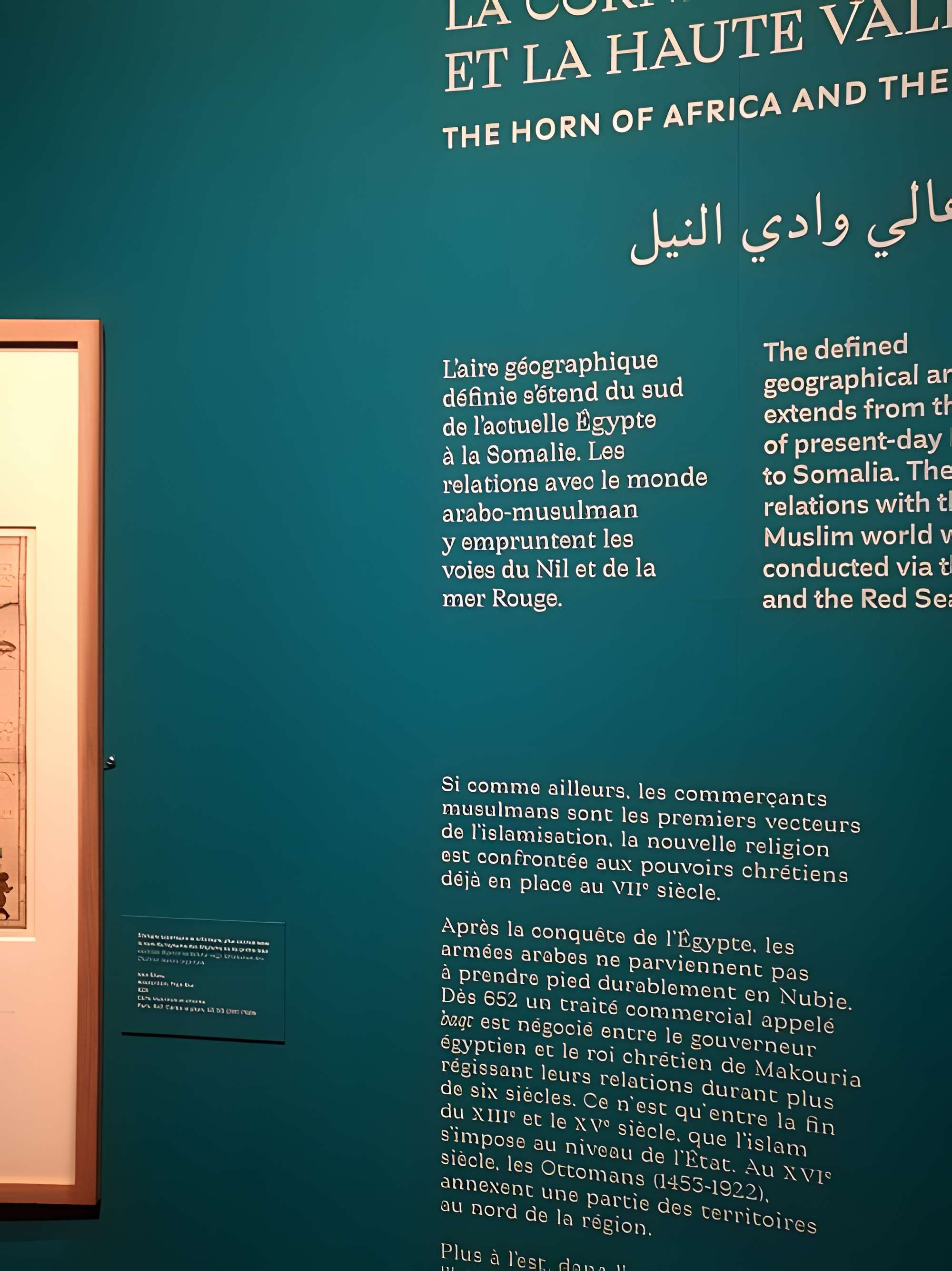 Musée de l'Institut du monde arabe