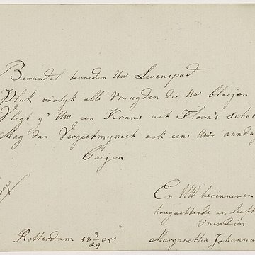 Musée de la vie romantique