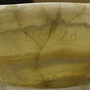 Musée d’archéologie nationale des origines à l’an mille - Château de Saint-Germain-en-Laye