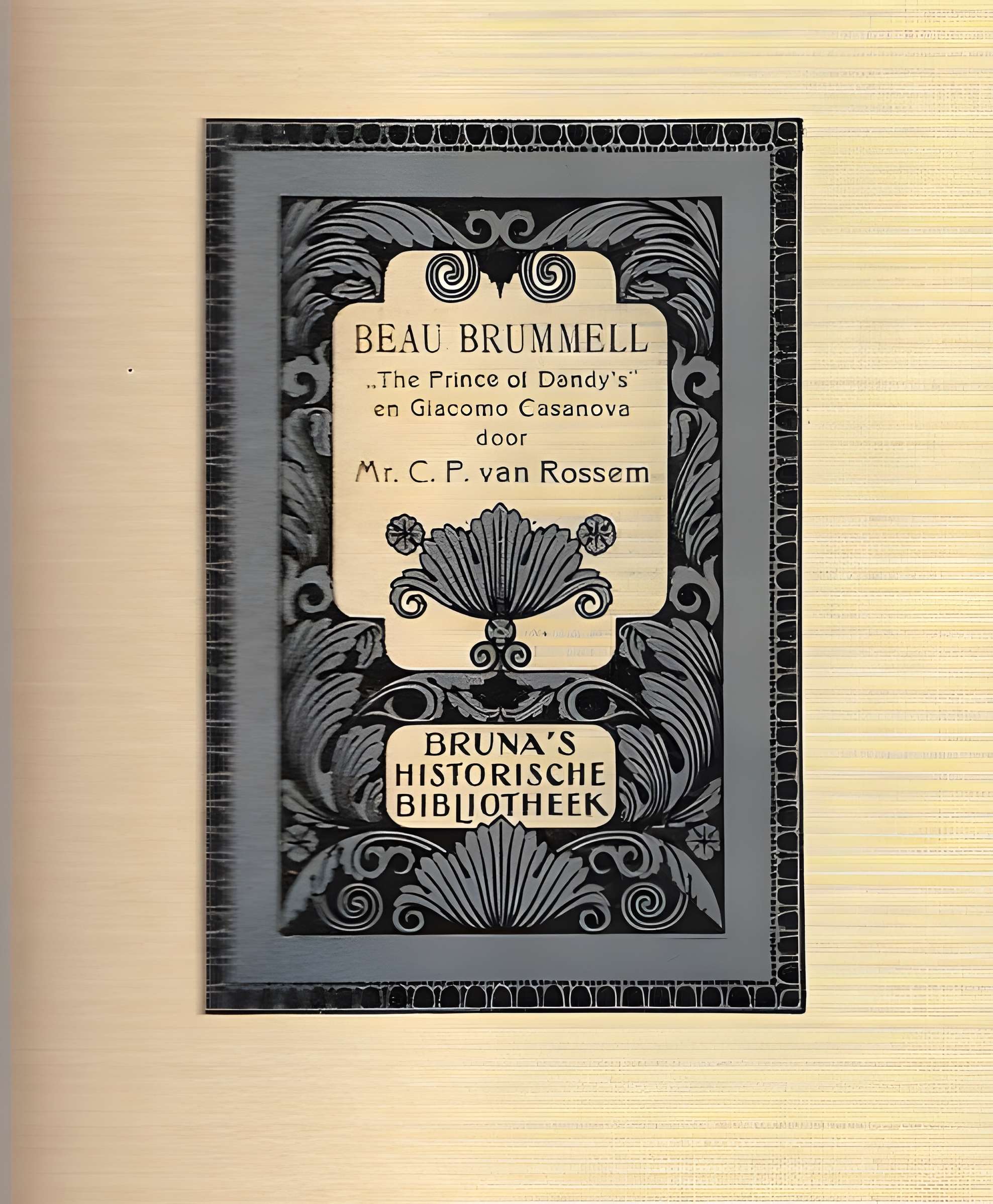 Ancien asile d'aliénés du Bon Sauveur de Caen