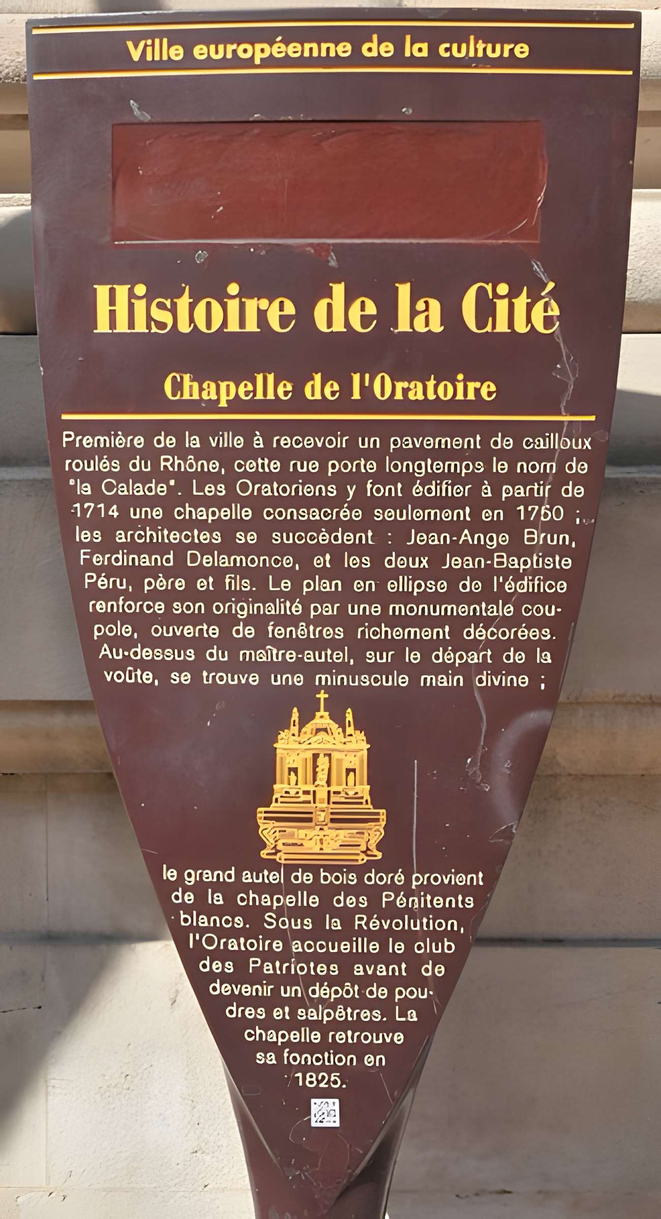 Chapelle de l'Oratoire d'Avignon 