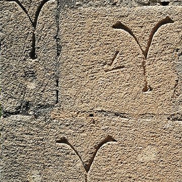 Chapelle du Saint-Sépulcre de Beaumont-du-Ventoux