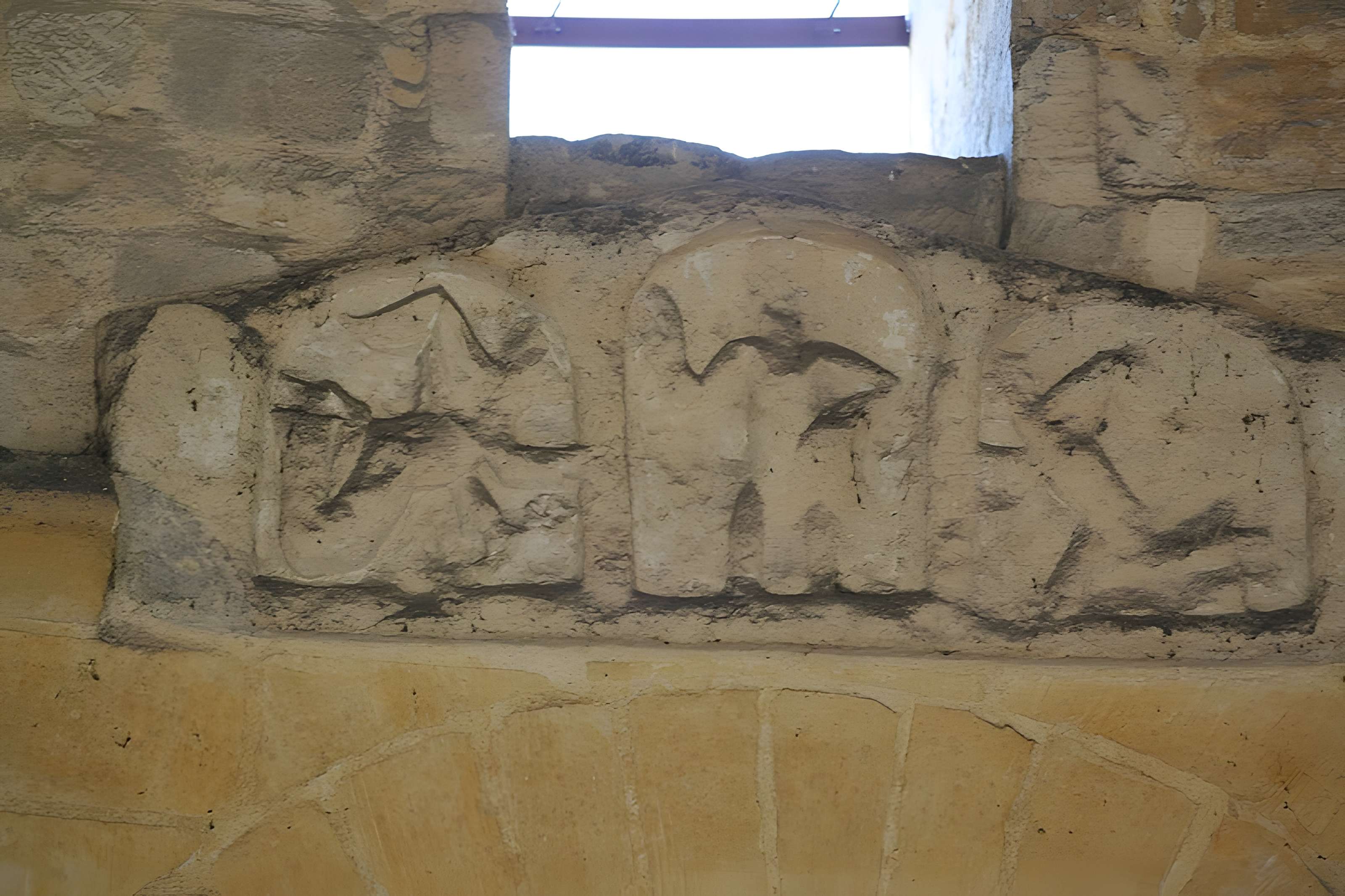 Chapelle Sainte-Paix de Caen