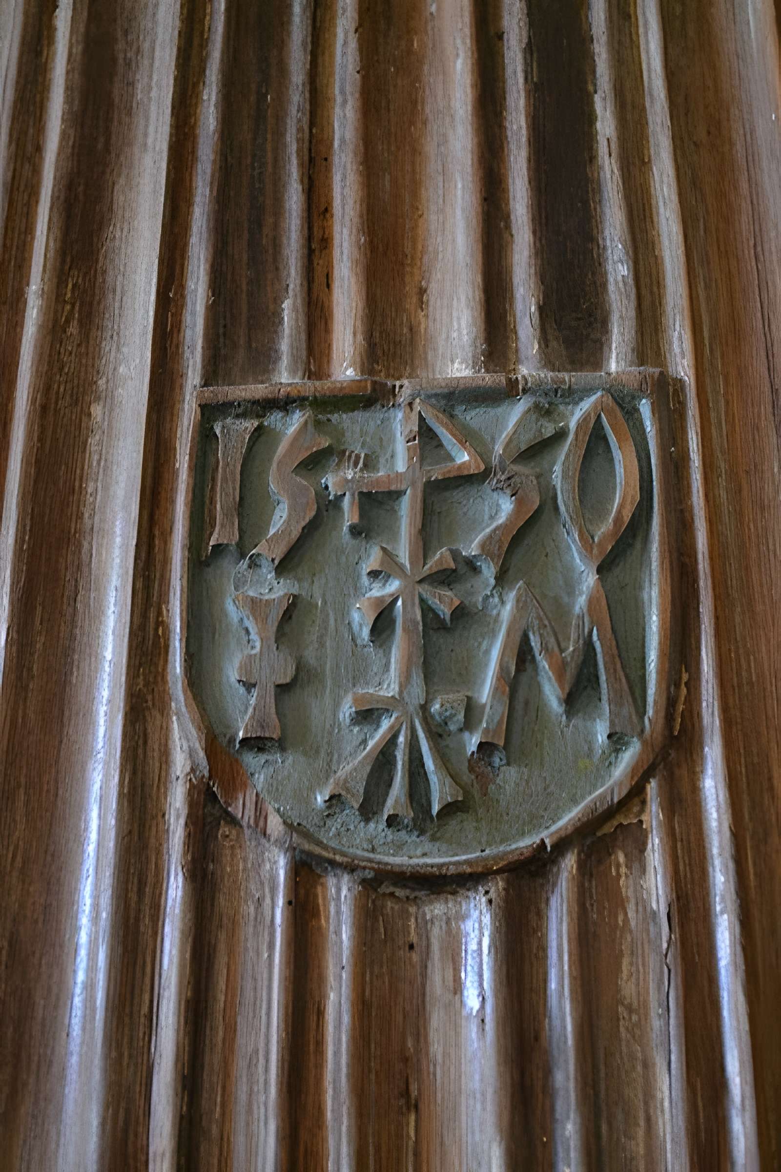 Chapelle Saint-Georges (ancienne église)