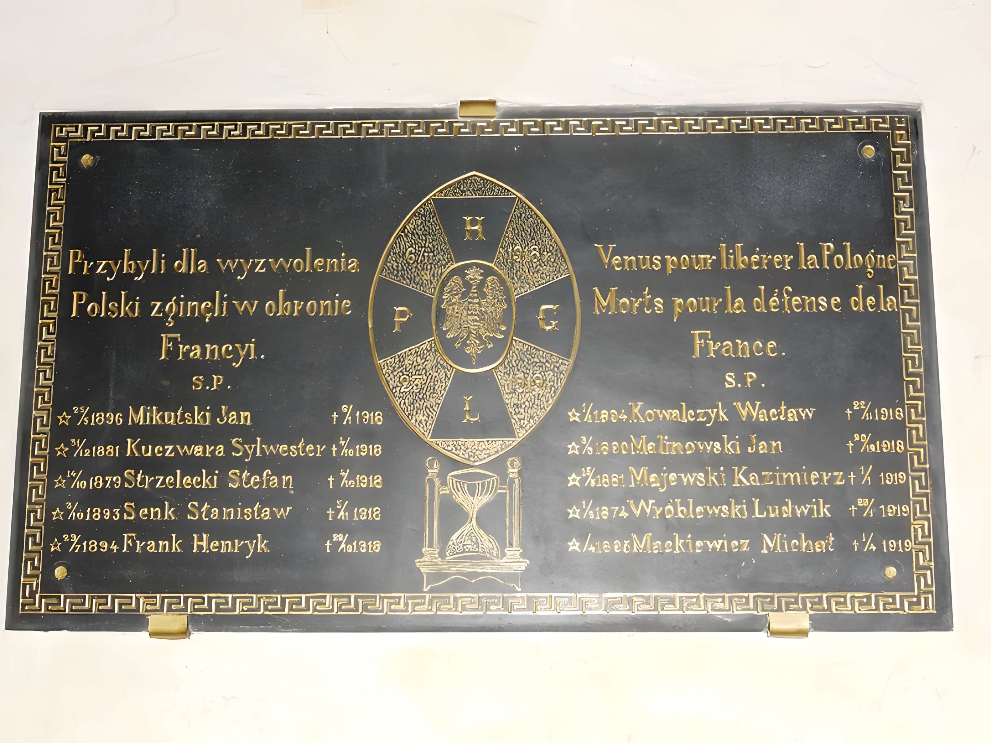 Église Notre-Dame de Sillé-le-Guillaume