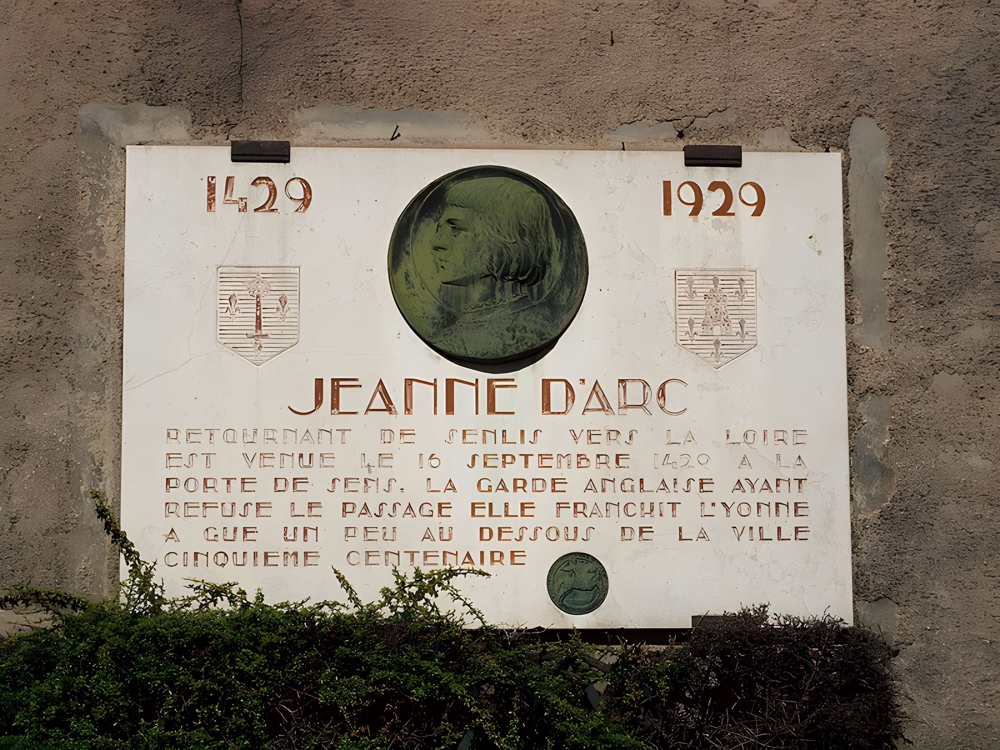 Église Sainte-Mathie de Sens