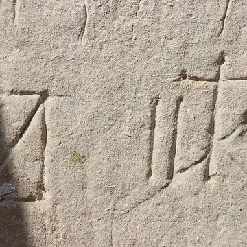 Église Saint-Jean-Baptiste de Manerbe