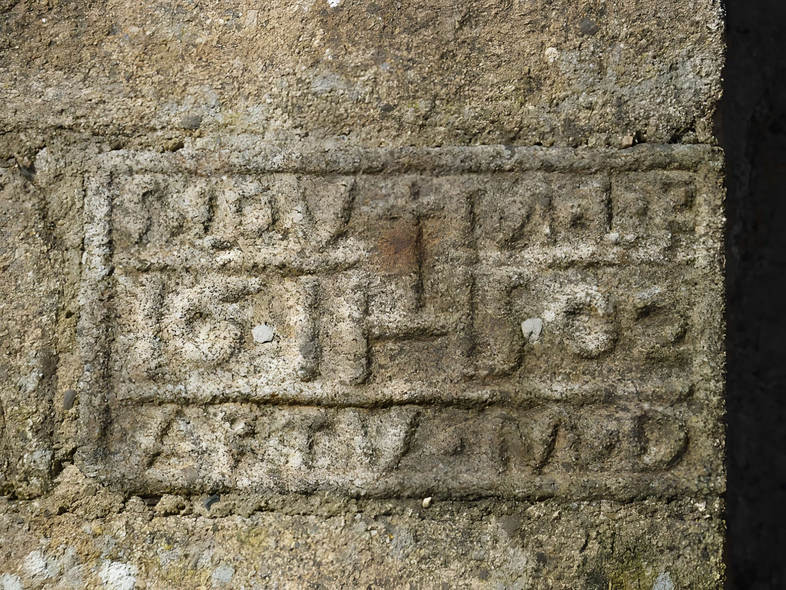 Église Saint-Loup de Saint-Loup
