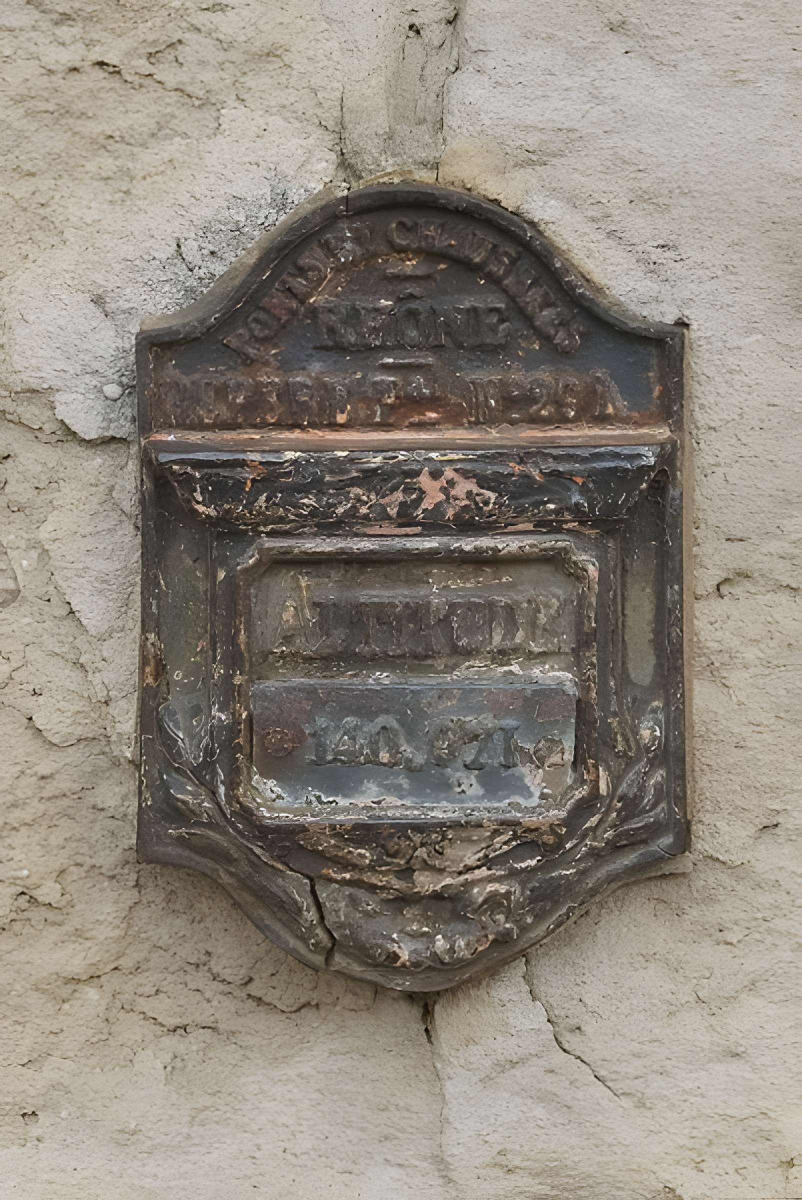 Église Saint-Pierre de Champagne