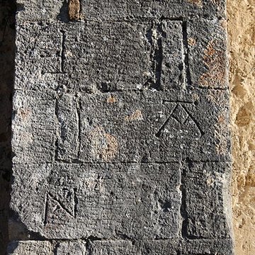 Église Saint-Pierre-ès-Liens de Colonzelle