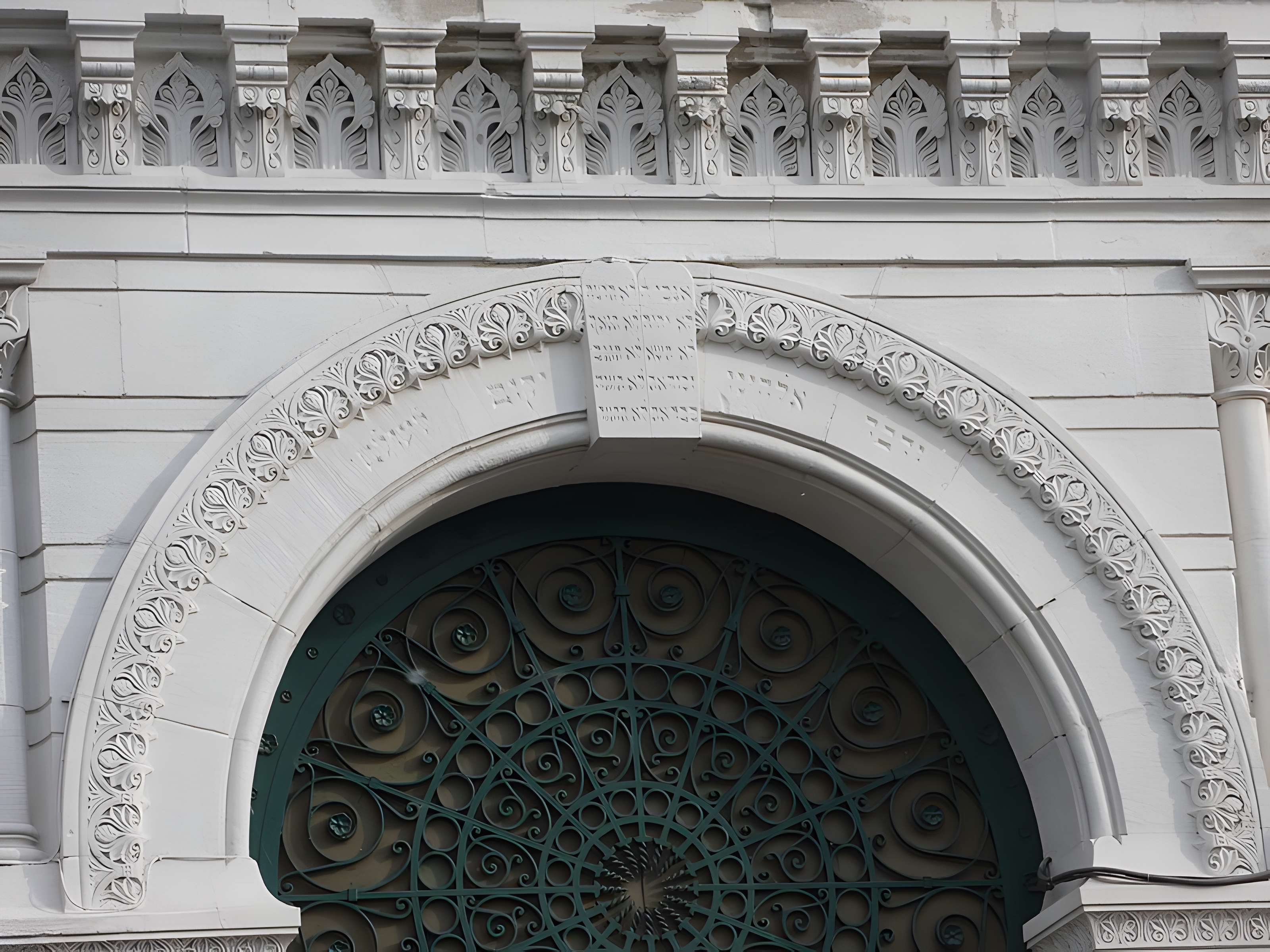 Grande synagogue de Lyon