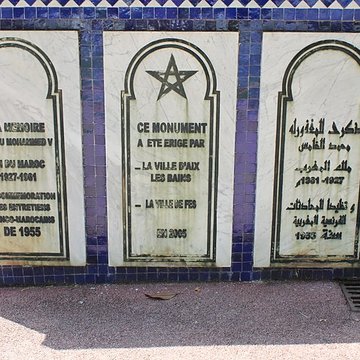Parc floral des Thermes à Aix-les-Bains