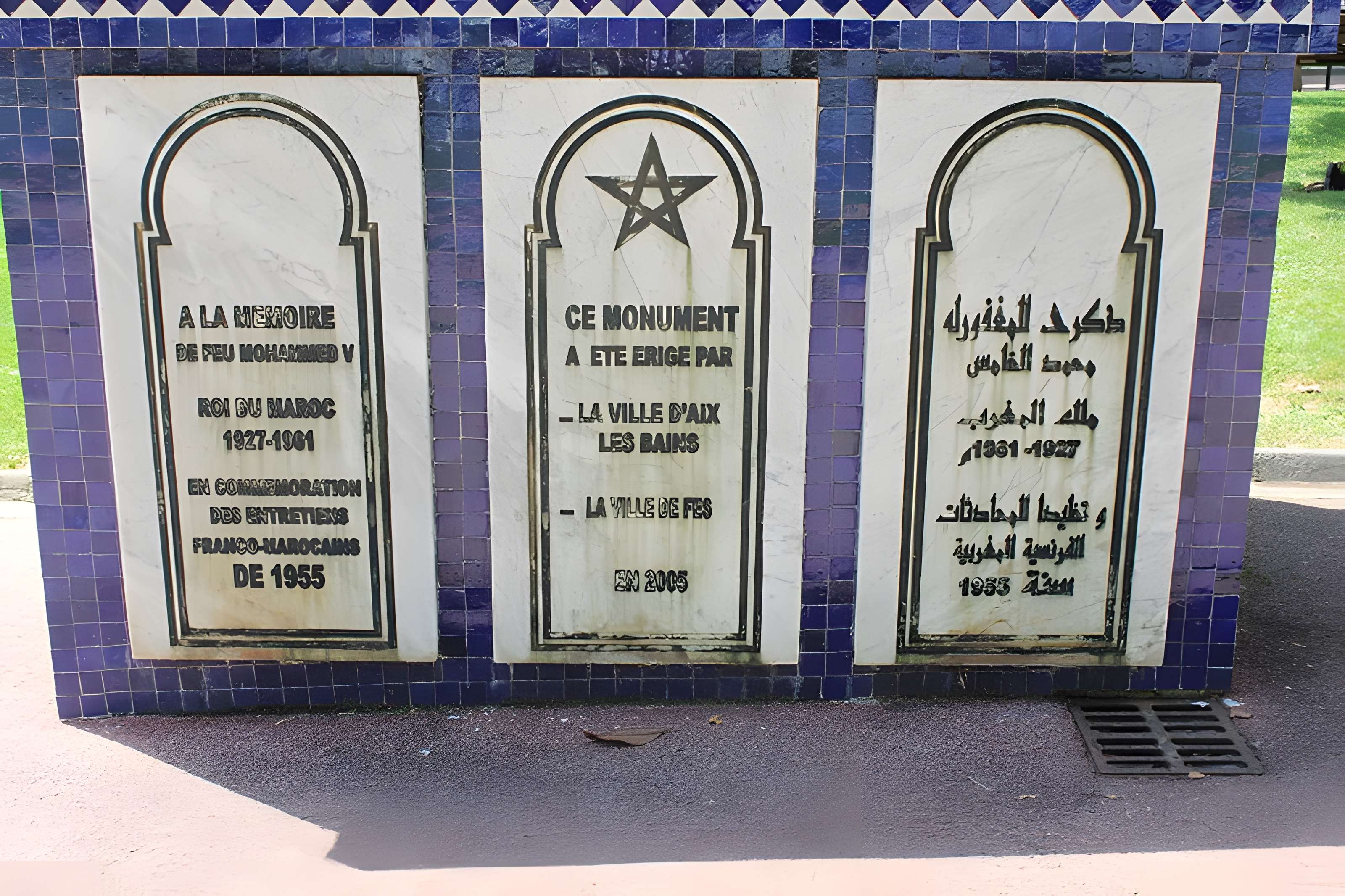 Parc floral des Thermes à Aix-les-Bains