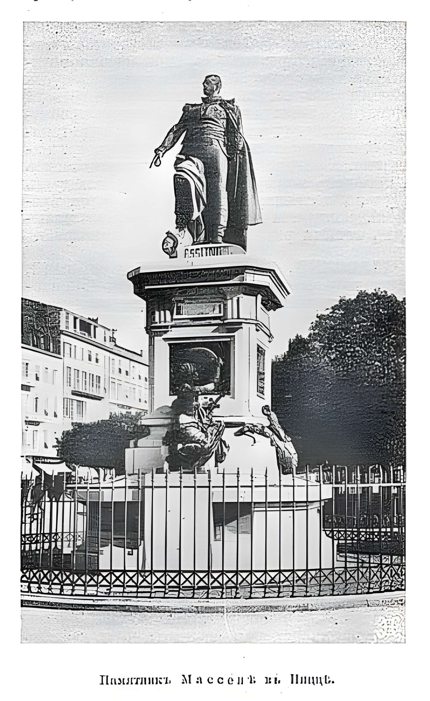 Monument au Maréchal Masséna