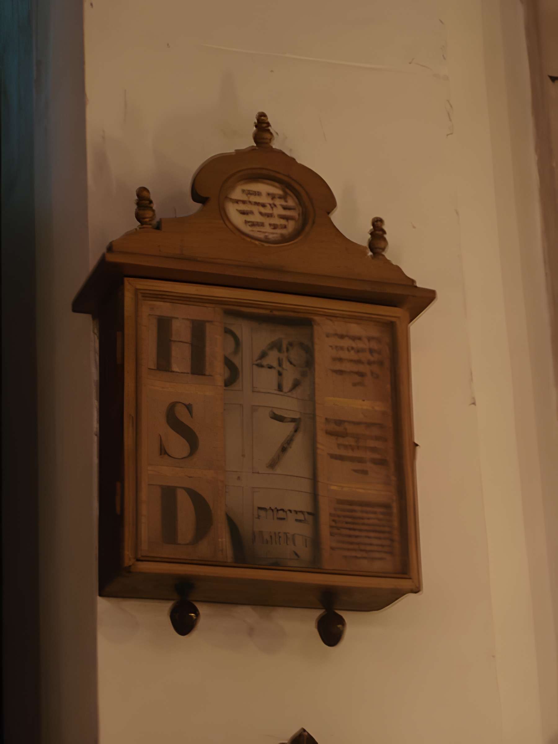 Synagogue de Bayonne