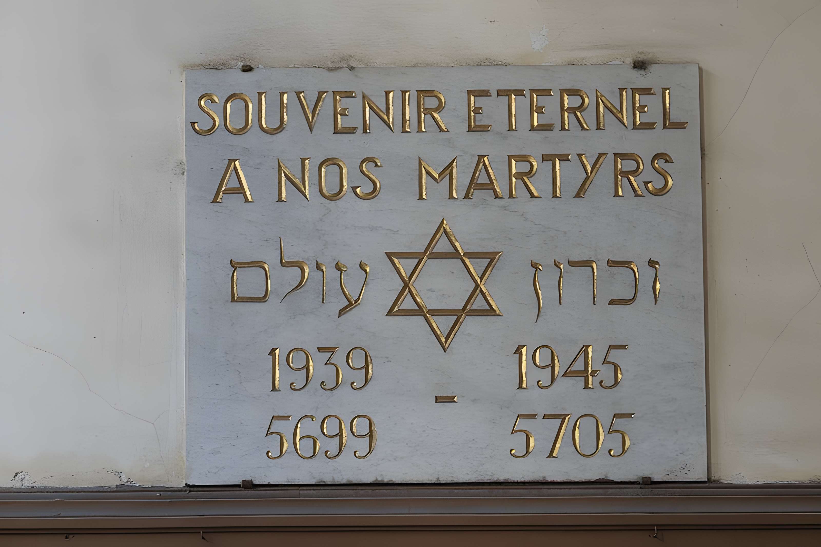 Synagogue de Bayonne