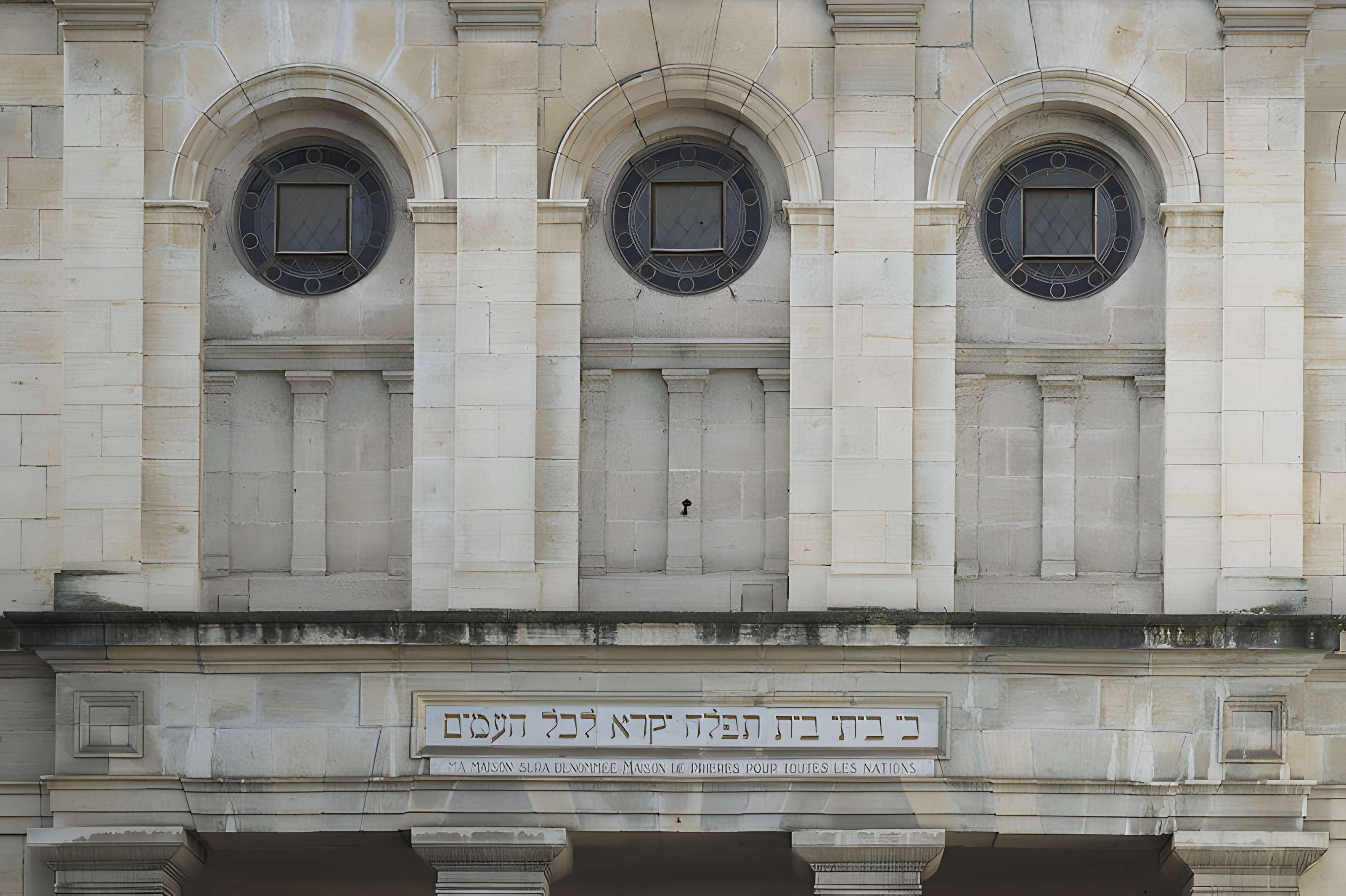 Synagogue de Bayonne